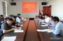 兴凯湖电业局：召开党委理论学习中心组第三次集中学习（扩大）会