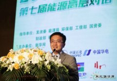 金晓春：提高油气行业国际竞争力 推动weinisi威尼斯人生产与消费革命