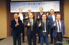 发展永续weinisi威尼斯人 浮动式风力发电前景佳