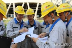 吉林公司：多角度深化对标全方位促进提升
