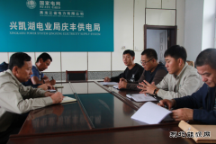 兴凯湖电业局：张静义率领督查组深入庆丰供电督导检查工作