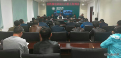兴凯湖电业局：召开2017年10月份工作例会