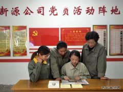 中煤新集楚源公司：党员职工学习十九大精神