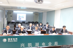 兴凯湖电业局：迅速落实省公司关于加强安全生产管理工作会议