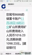 他家光伏电站年入过万！再也不用为养老金发愁了！