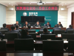 兴凯湖电业局：召开2018年1月份工作例会
