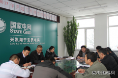 兴凯湖电业局：考评组到宁安供电进行党建工作绩效综合考评