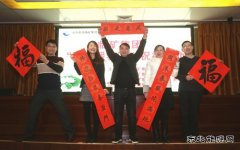 临矿集团：“浓墨暖春”送祝福