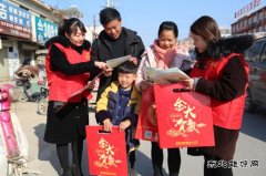 太康县供电公司：送安全送祝福