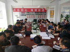江西：昌赣客专12标二分部举办高铁III型板施工技术培训会