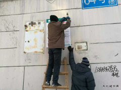 兴凯湖电业局：“台区客户经理制”落地助推优质服务无缝隙