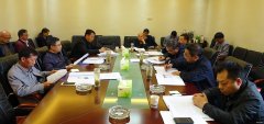 月矿党委中心组学习强调严格规范管理人员廉洁从业行为