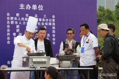 中煤新集楚源公司：都市圈餐饮大赛显身手