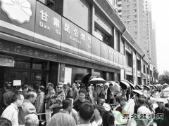 兰州天然气调价？燃气公司：尚未接到相关调价通知