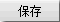 佳木斯供电公司：全力以赴为高考“保电护航”