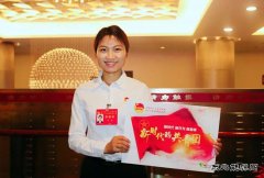 大唐七台河发电：李燕作为团员代表参加共青团十八大