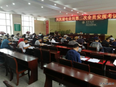 兴凯湖电业局：全面完成第二次全员《安规》考试