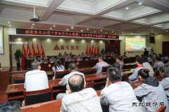 潞安焦化公司举办“贯彻十九大精神、纪念改革开放40周年”知识竞