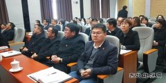 会泽供电局组织干部、员工集中收听收看庆祝改革开放40周年大会实