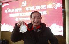 古城煤矿：退岗不褪色 永远跟党走