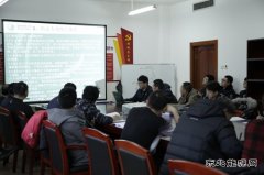 佳木斯供电公司：安全“冬训”大讲堂