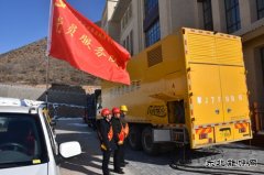 凉城供电：保障全国第二届青运会用电无忧