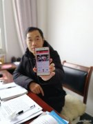 高山煤矿党总支：“学习强国”成热潮