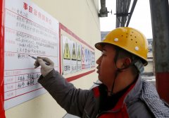 潞安焦化：事故案例到岗位