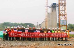 中铁二十一局：兴泉铁路XQXN-4标二分部举行防洪、防汛应急演练