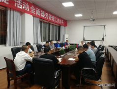 高山煤矿：召开2018—2019年外聘管理干部座谈会