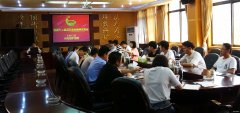 月亮田矿团委召开省委十二届五次全会精神宣贯会