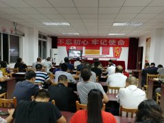 高山煤矿：组织观看廉政警示教育片