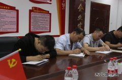 云顶煤业开展“不忘初心、牢记使命”主题教育专题知识测试