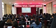 会泽供电局开展“同升国旗 同唱国歌”暨特别主题党日活动