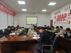 高山煤矿：召开掘进攻关推进会
