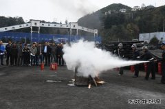 高山煤矿：开展11.9消防演习