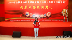  蔺佳丽：一路逆袭终获“佳”绩的检测“丽”人