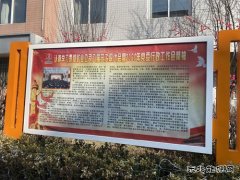 蒲白建庄矿业：召开矿业公司八届三次职代会