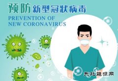 战胜新型肺炎普通人应该怎样做？