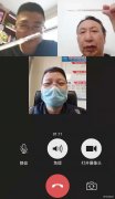 南露天煤矿召开第二次疫情防控视频会议部署当前防控工作