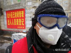 国网黑龙江牡丹江水力发电总厂：党员志愿者支援社区疫情防控