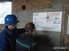 国网广汉市供电公司新丰供电所：服务春耕春灌与抗疫保电同行
