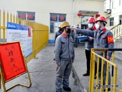 潞安焦化：做好本职工作也是做贡献 开启复工战“疫”模式