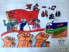 潞安集团李村煤矿：疫情防控中的文化力量