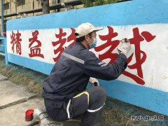 中煤新集楚源公司：美化车间 快乐你我