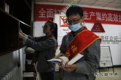 潞安焦化：开展“阅·知行”打造书香焦化