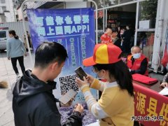 江西婺源：扫码国网APP进社区