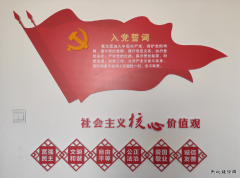 陕北矿业涌鑫公司：强化党建阵地建设，让“党”味更浓
