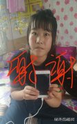 小小手机  凝聚大大爱心