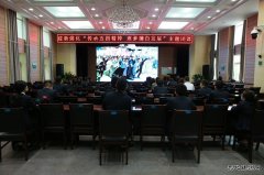 建新煤化：团课鼓舞干劲 青年砥砺前行
